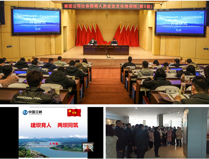 企业微信截图_16457778181767